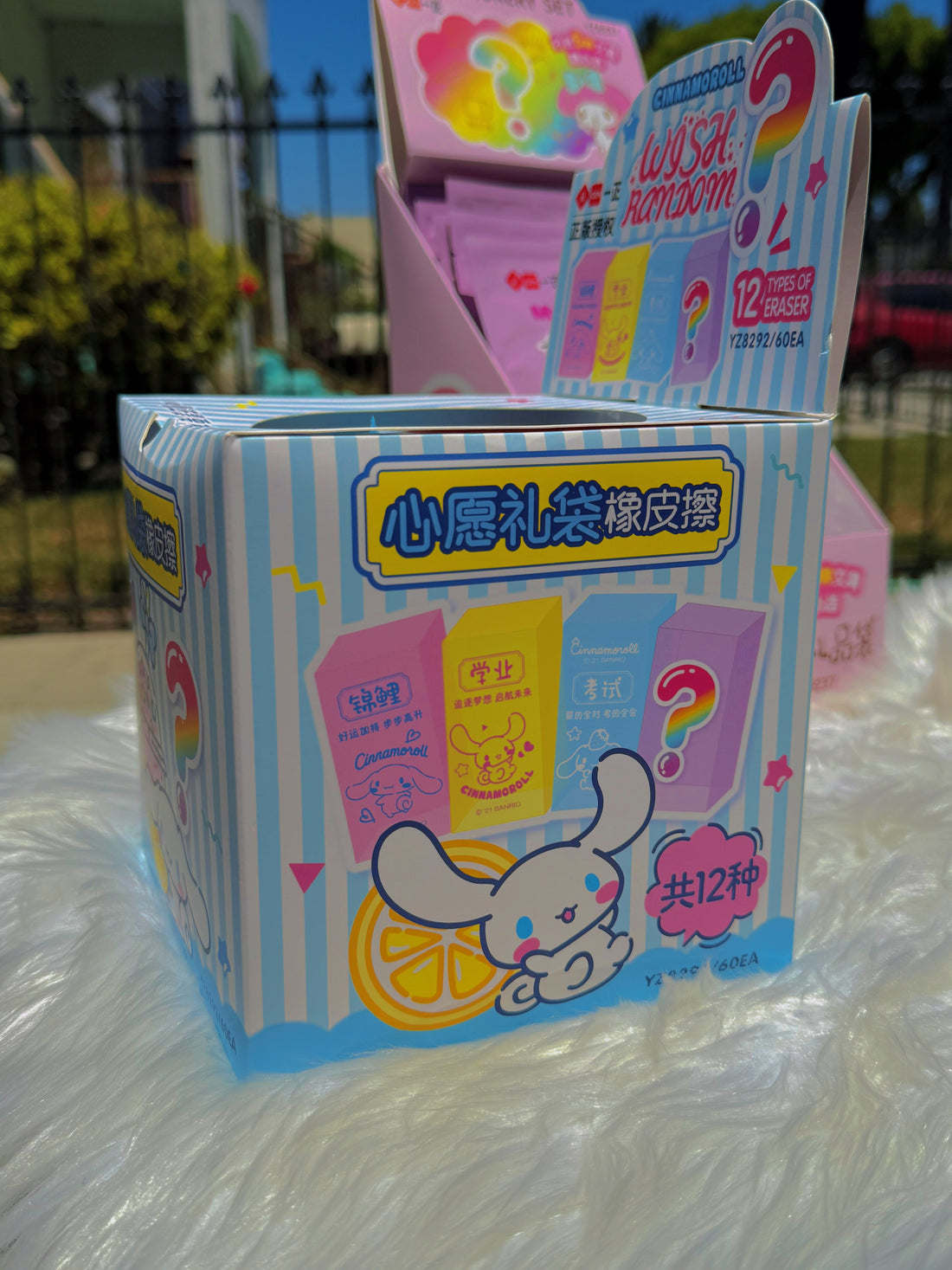 Cinnamoroll Blind Bag Eraser – Sanrio Stationery Surprise!